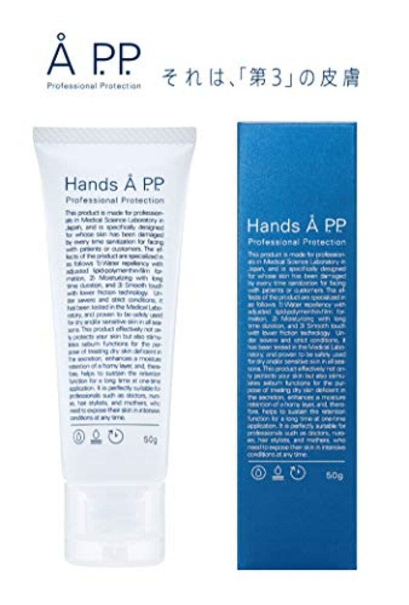 Hands A P.P(ハンズエーピーピー),プロフェッショナルプロテクション ハンドクリーム