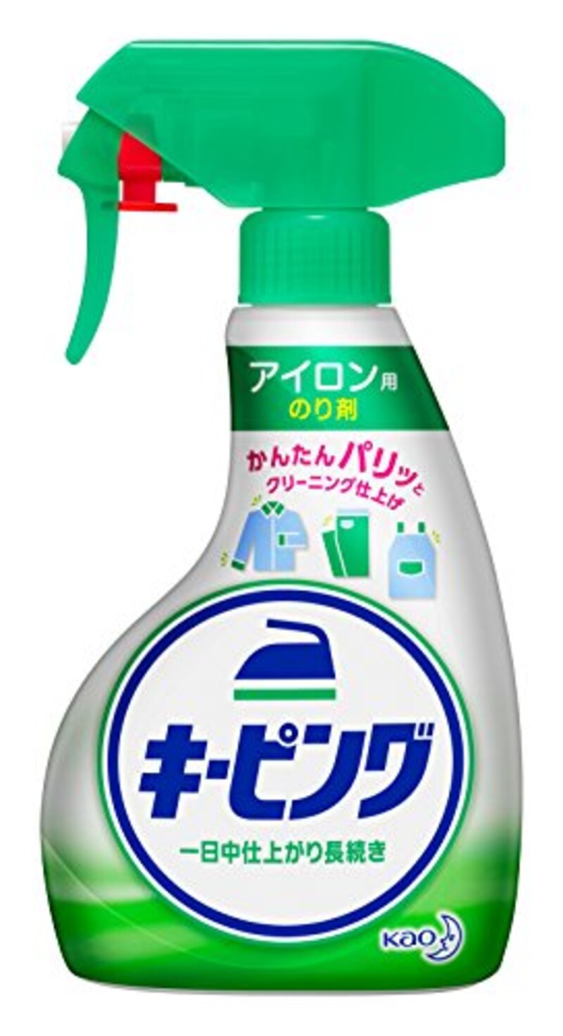 キーピング,アイロン用ハンディスプレー