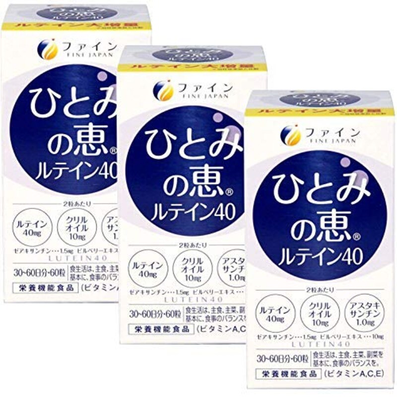 ファイン,ひとみの恵 ルテイン40 30日分