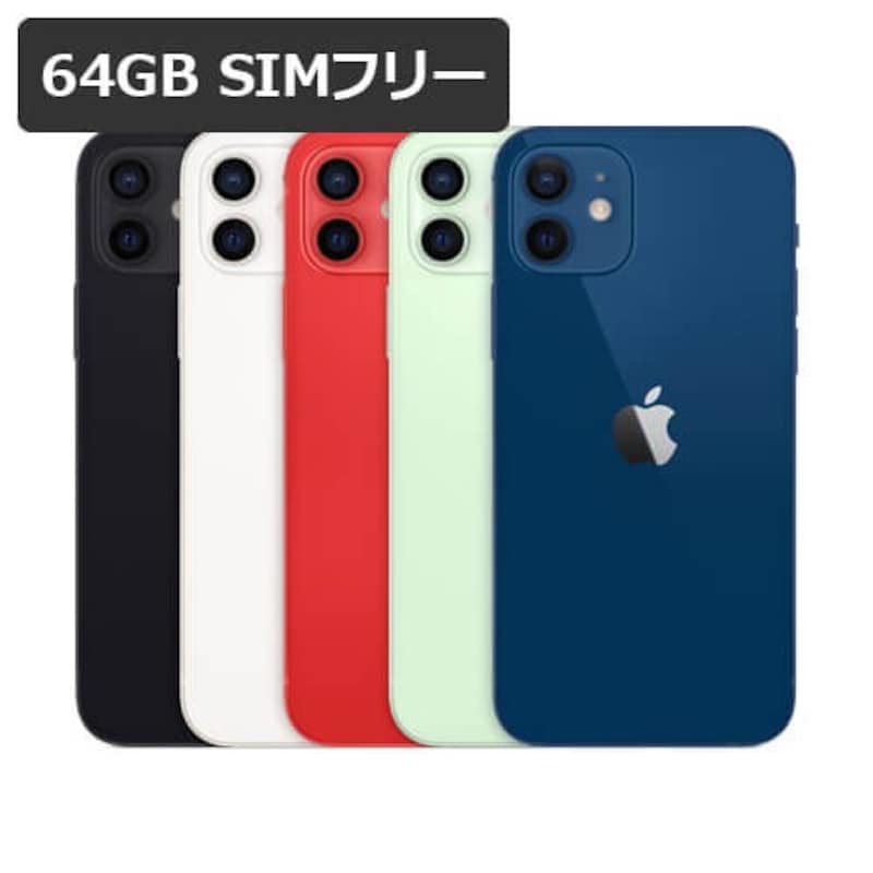 Apple(アップル),iPhone 12 mini SIMフリー,ー