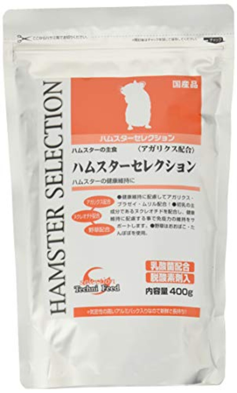 イースター,ハムスターセレクション