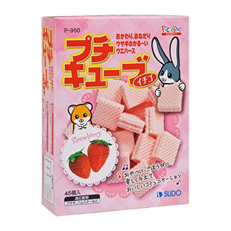スドー,プチキューブイチゴ