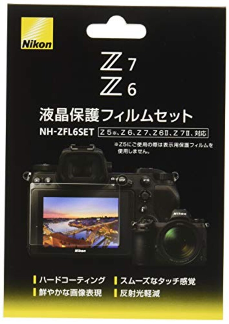 超目玉 デジタル カメラ 専用 液晶画面 保護シール 保護フィルム 