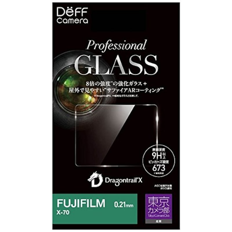 Deff,Professional GLASS for FUJIFILM,DPG-TC1FU01