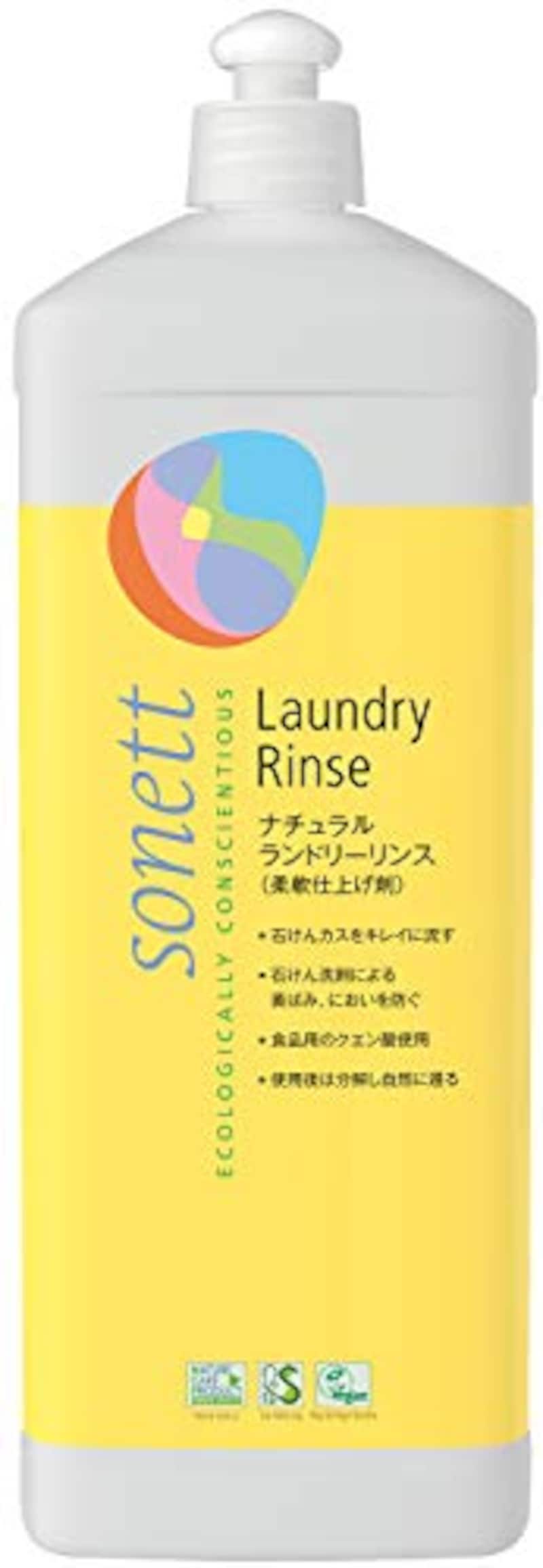 SONETT(ソネット),柔軟剤 すすぎ仕上げ用