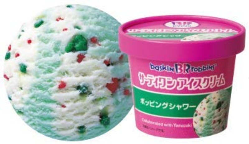 サーティワン,アイスクリーム 定番5種セット