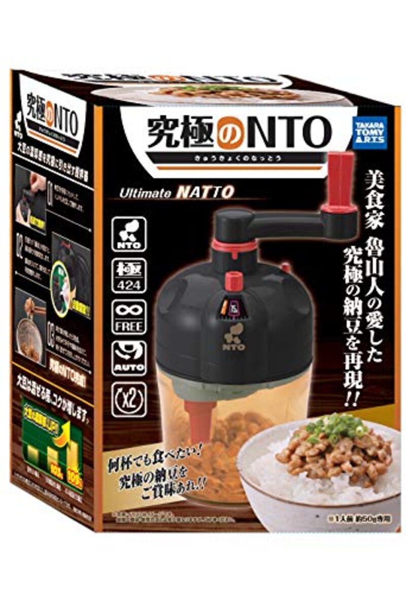 TAKARA TOMY A.R.T.S(タカラトミーアーツ),究極のNTO