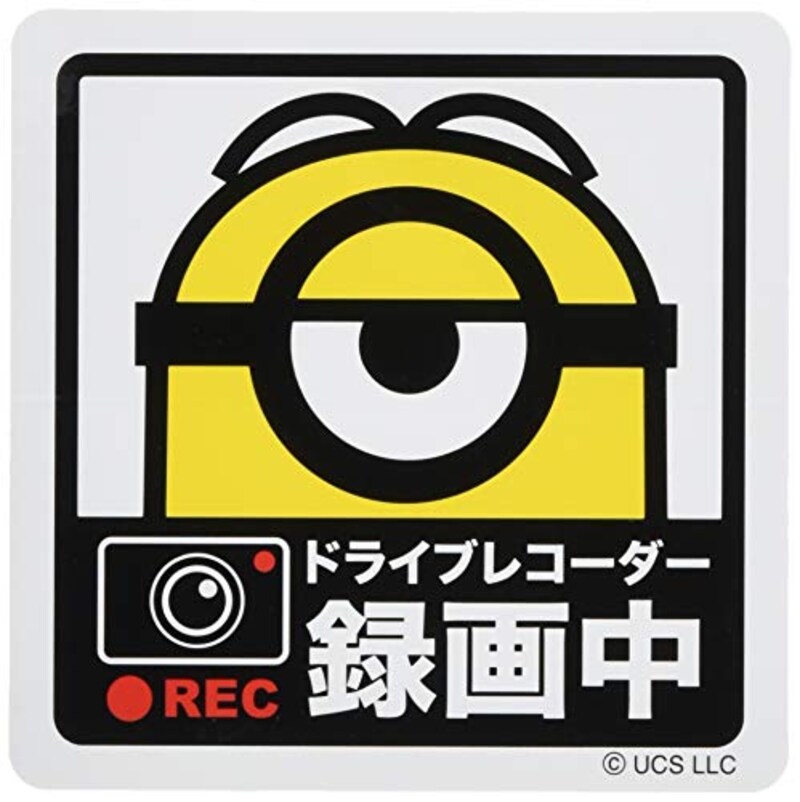 ボンフォーム(BONFORM),セーフティーサイン ミニオン