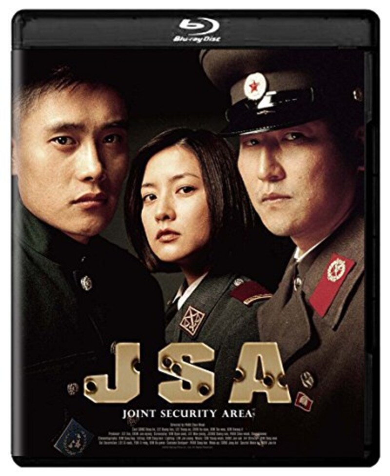 アミューズソフトエンタテインメント,JSA