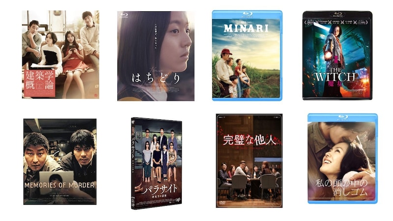 21最新 韓国映画おすすめ人気ランキング51選 恋愛 サスペンスなどジャンル別に名作を紹介 Best One ベストワン