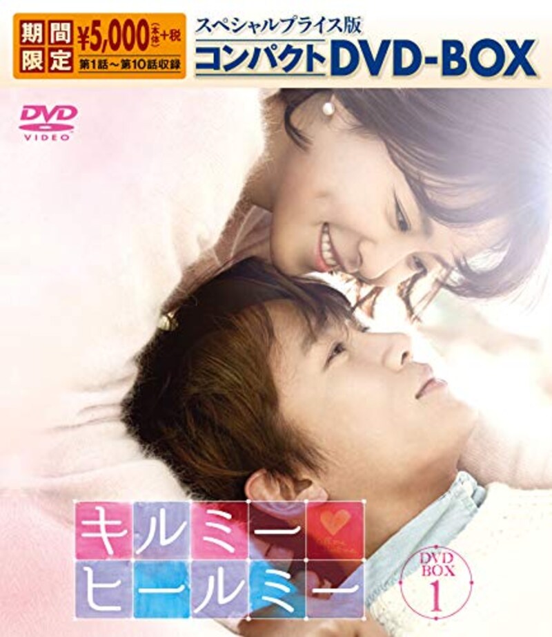 TCエンタテインメント,キルミー・ヒールミー