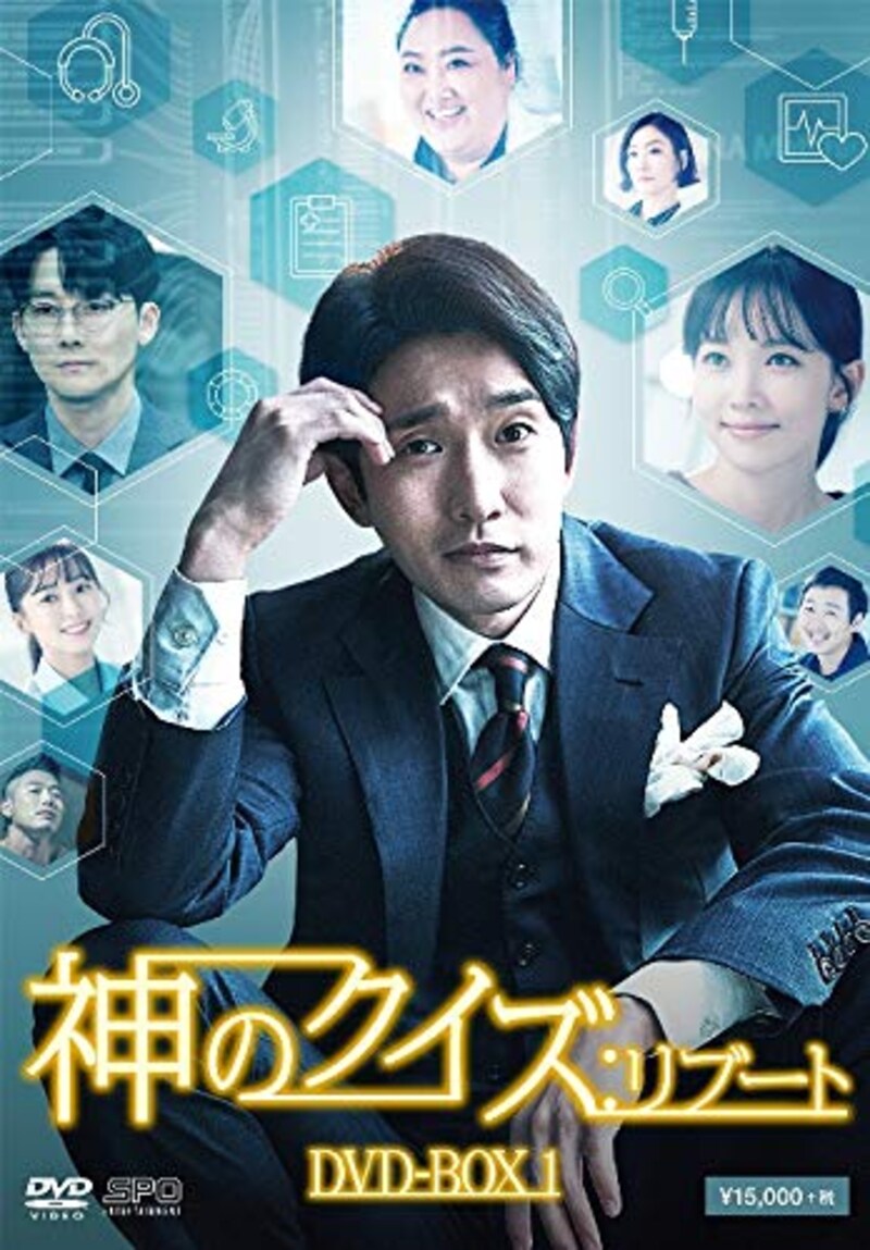 エスピーオー,神のクイズ:リブート