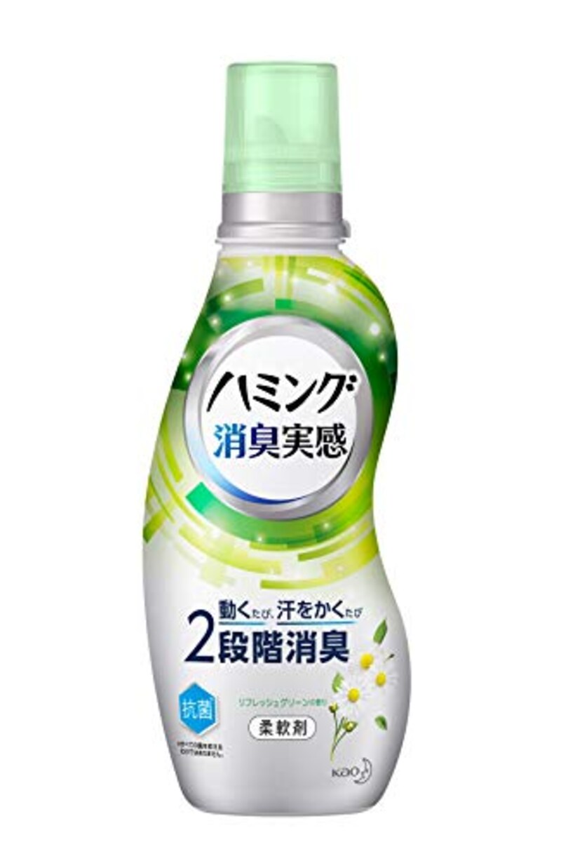 花王,ハミング消臭実感