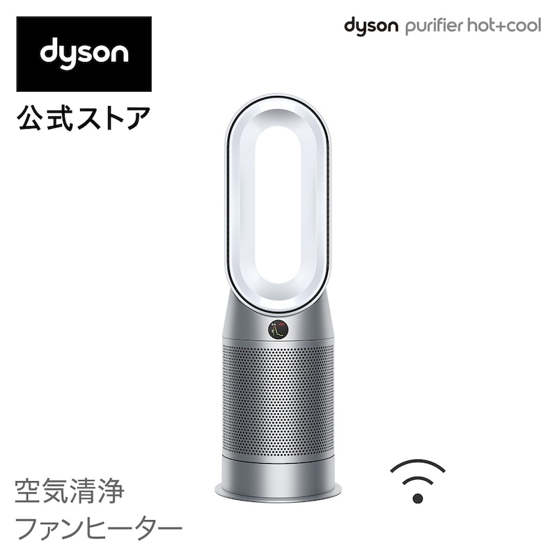 dyson（ダイソン）,dyson Purifier Hot + Cool 空気清浄ファンヒーター,HP07 WS