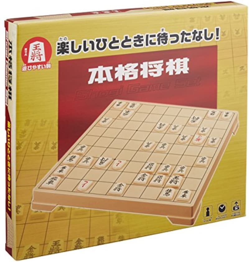 囲碁/将棋《新品》 ビッグかんたん将棋 知育玩具やリハビリにGOOD