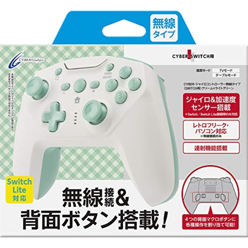 サイバーガジェット,ジャイロコントローラー,4544859030772