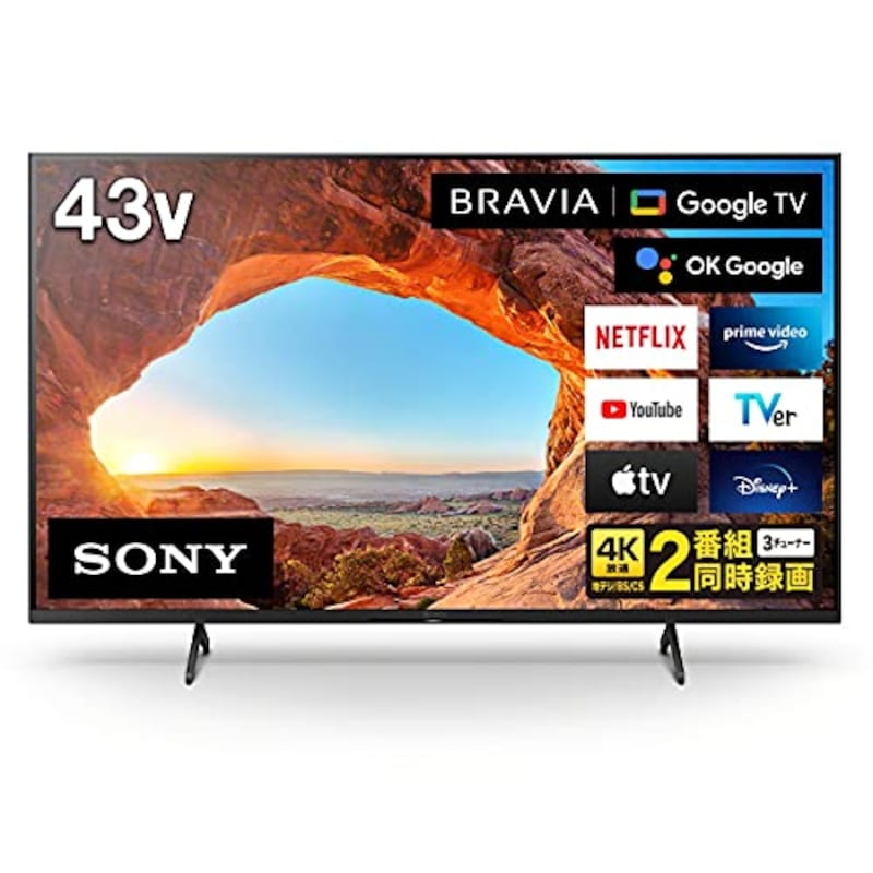 SONY(ソニー),BRAVIA(ブラビア)4K液晶テレビ X85Jシリーズ,KJ-43X85J
