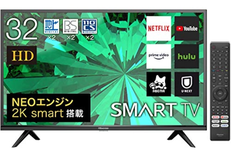 ハイセンス,32V型 ハイビジョン液晶テレビ 2021年モデル,32A45G