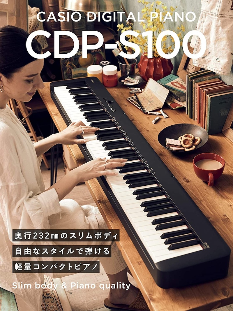 CASIO(カシオ),電子ピアノ,CDP-S100BK