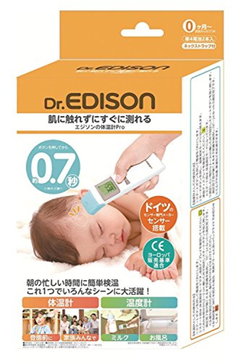 EDISON(エジソン),エジソンの体温計,Pro KJH1003