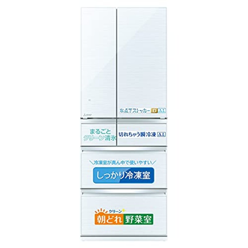 MITSUBISHI ELECTRIC(三菱電機),切れちゃう瞬冷凍 コンパクト大容量冷蔵庫,MR-WX60F-W