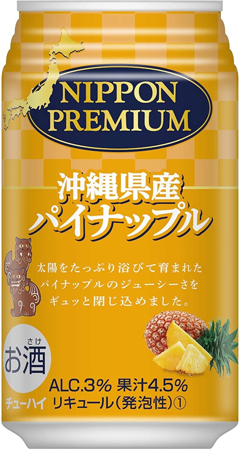 合同酒精,NIPPON PREMIUM 沖縄産パイナップルのチューハイ