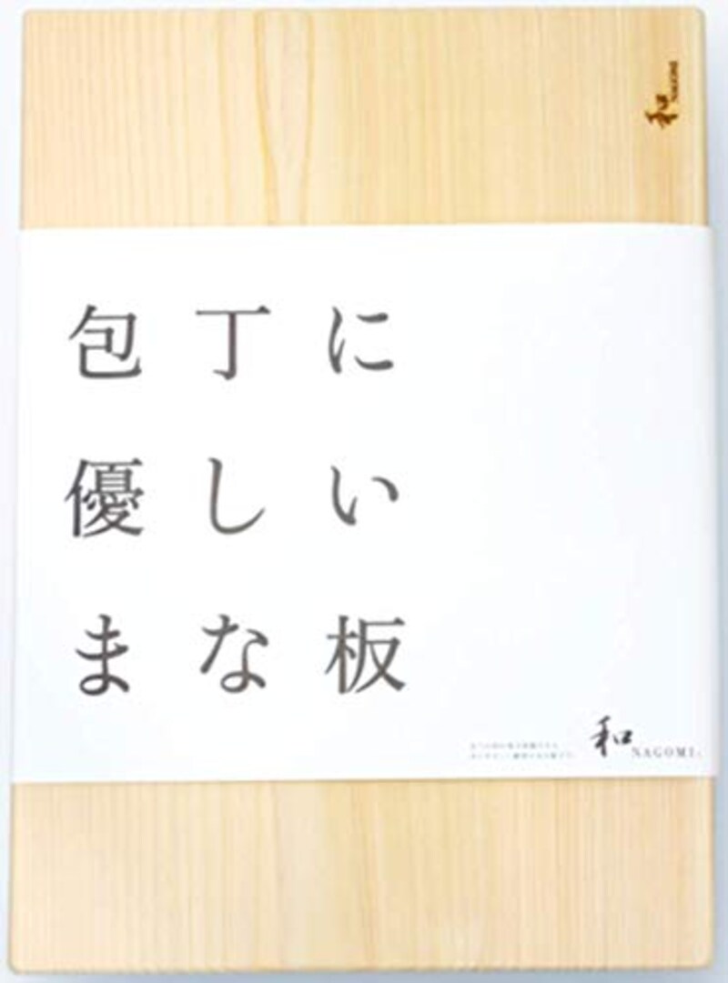 和 NAGOMI,包丁に優しいまな板,Nagomi-manaitahinoki-l