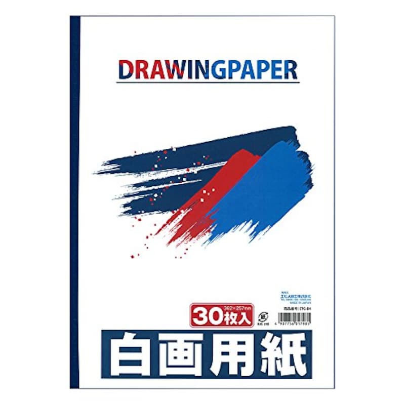 エヒメ紙工,白画用紙 30枚入 362×257mm,B00A1Z2NU4