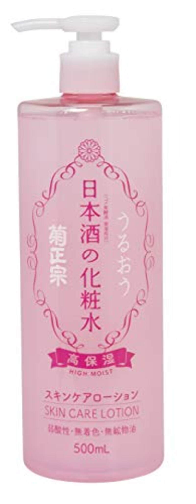 菊正宗,日本酒の化粧水