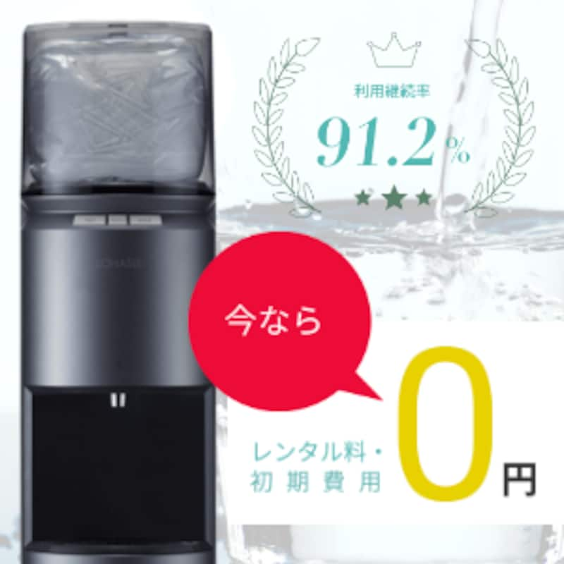 新品未使用 eco water ウォーターサーバー - 浄水機