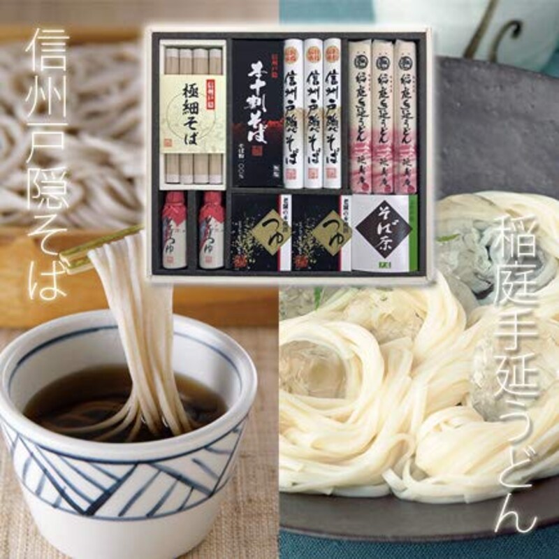 信州戸隠そば,信州戸隠そば・稲庭手延うどんギフトセット