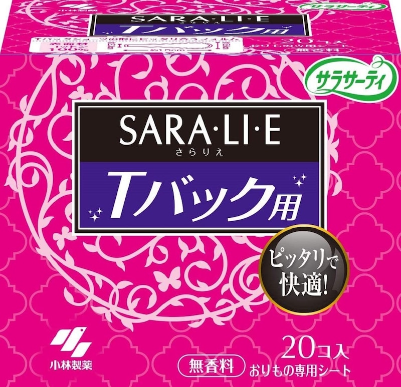 小林製薬,サラサーティ SARA・LI・E Tバック用 20×5パック