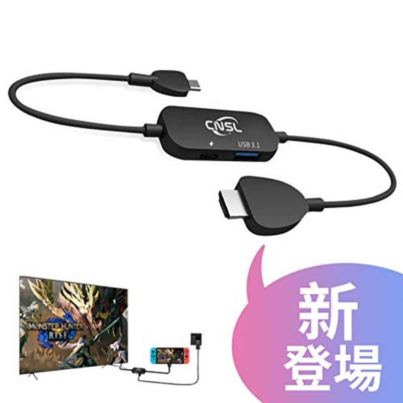 CNSL,Nintendo Switchミニドック&交換ケーブル