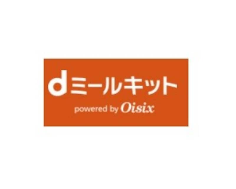 NTTドコモ,dミールキット powered by Oisix
