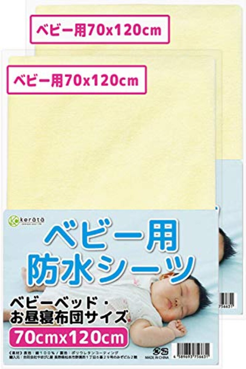 おねしょシーツのおすすめ11選 赤ちゃんや子供 介護にも シングル セミダブル ダブルサイズなど紹介 Best One ベストワン