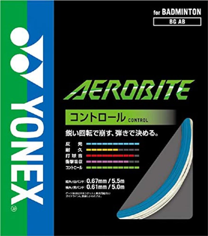 YONEX（ヨネックス）,エアロバイト,BGAB