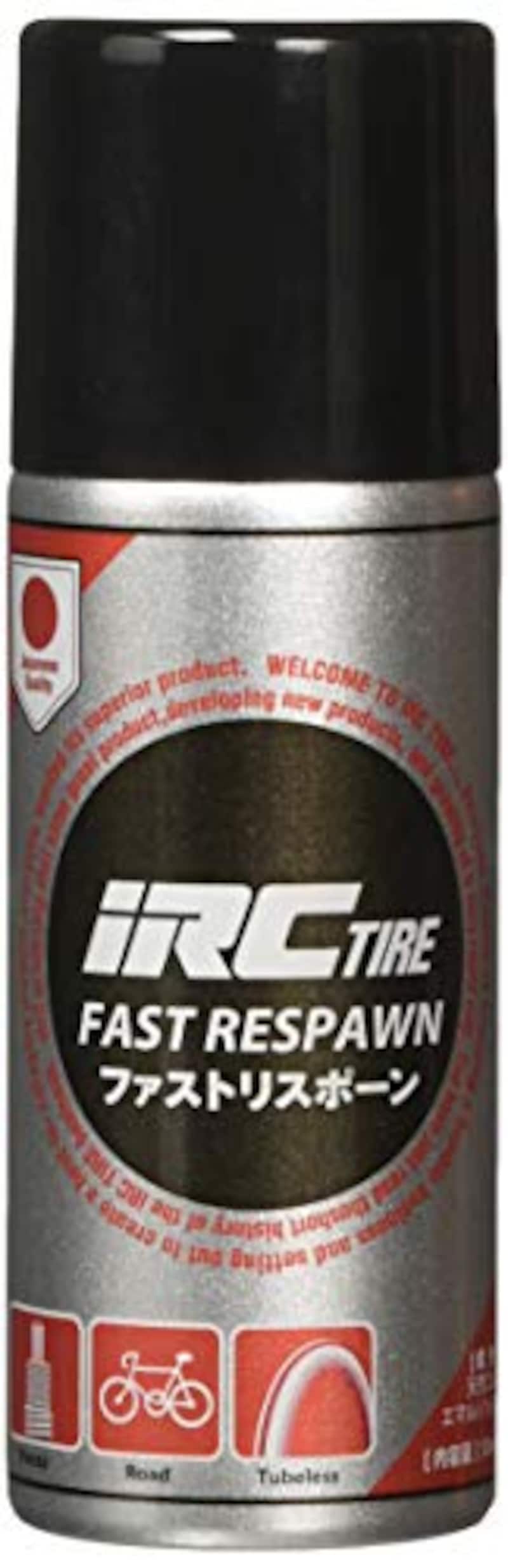 IRC tire,チューブレスタイヤ用修理剤FAST RESPAWN