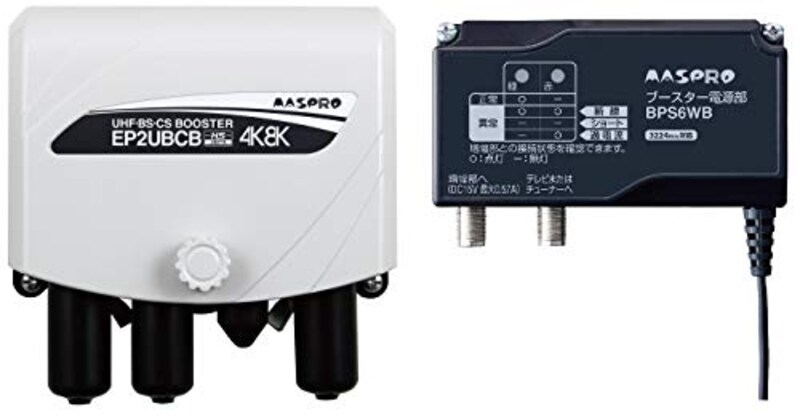 マスプロ電工,BS/CS/UHF用ブースター 新4K8K衛星放送対応,EP2UBCB