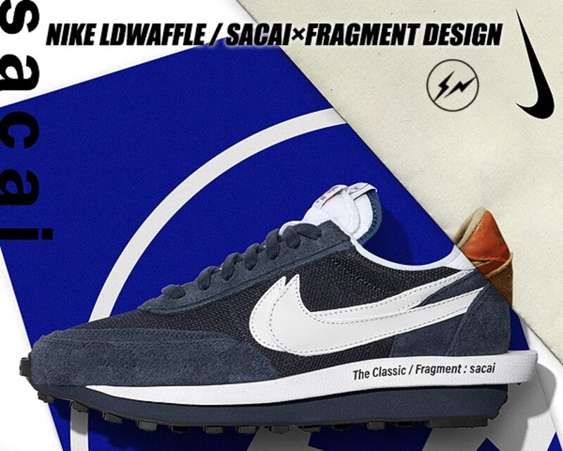 NIKE(ナイキ),ナイキ × サカイ × フラグメント ,dh2684-400