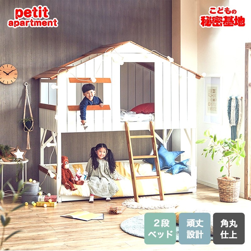 関家具,petit apartment（プティ・アパート）