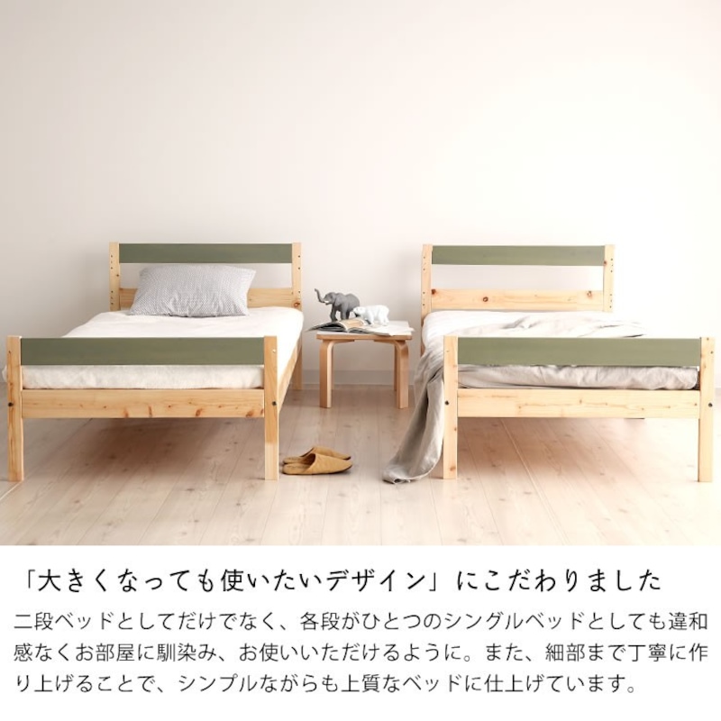 家具の里,国産ひのき二段ベッド,a3-0172