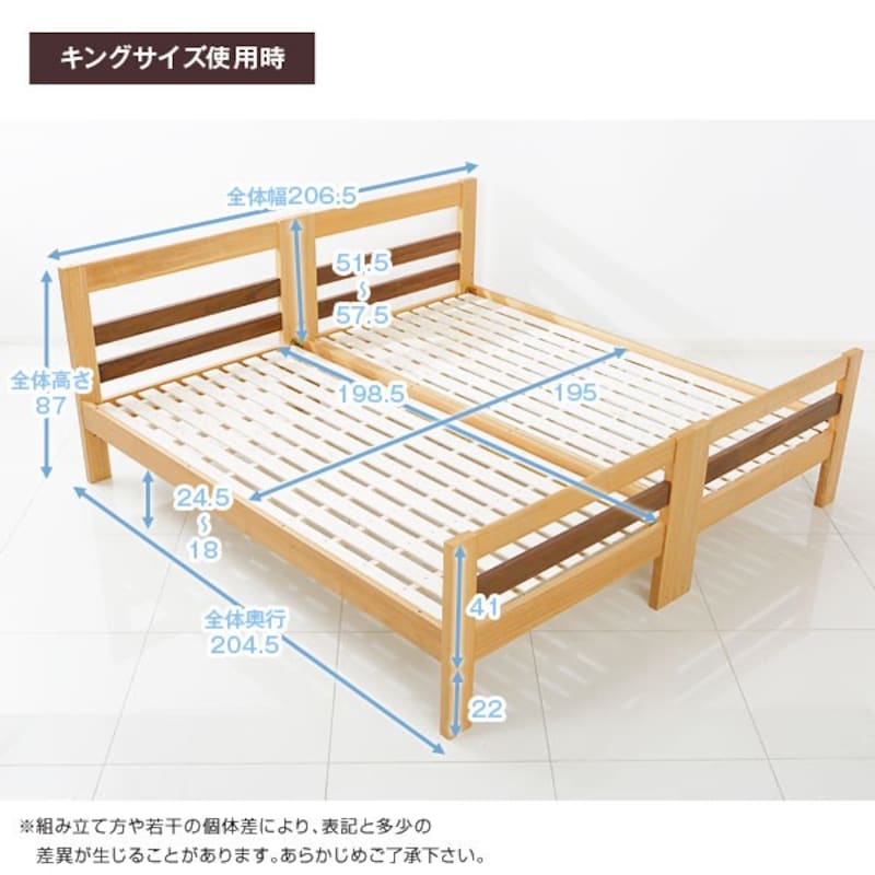 LOWYA（ロウヤ）,3 PATTERN BED（3パターンベッド）,f903-25002-200