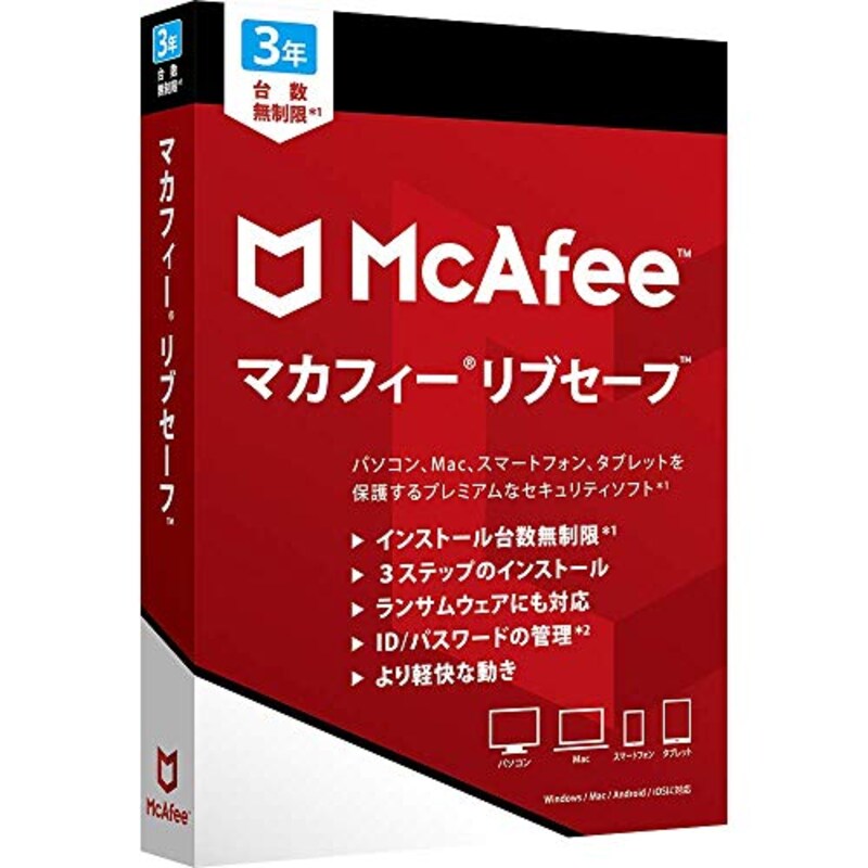 McAfee(マカフィー) ,リブセーフ 3年用