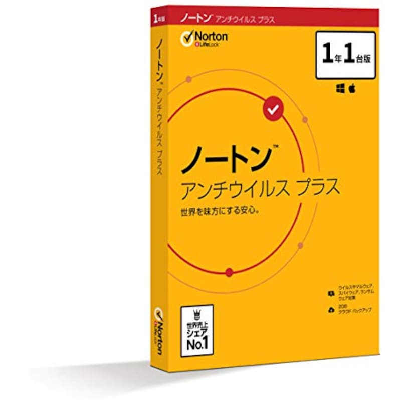 Norton(ノートン),アンチウイルス プラス セキュリティソフト(最新)