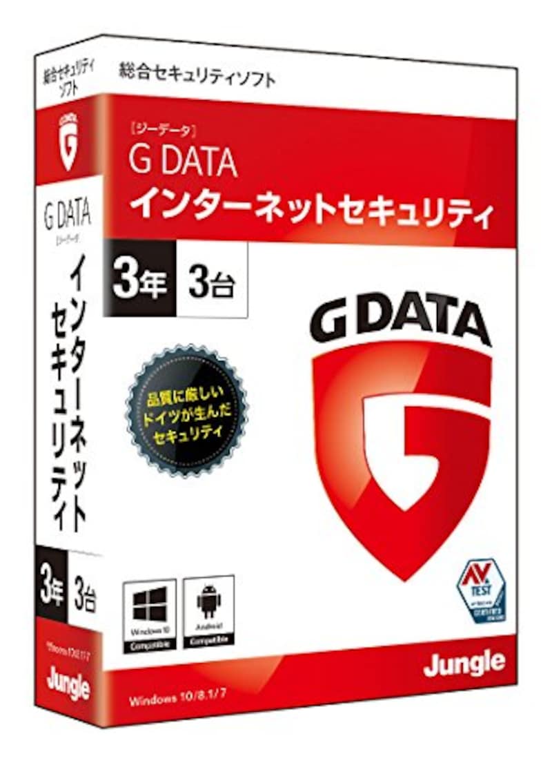 JUNGLE(ジャングル ),G DATA インターネットセキュリティ