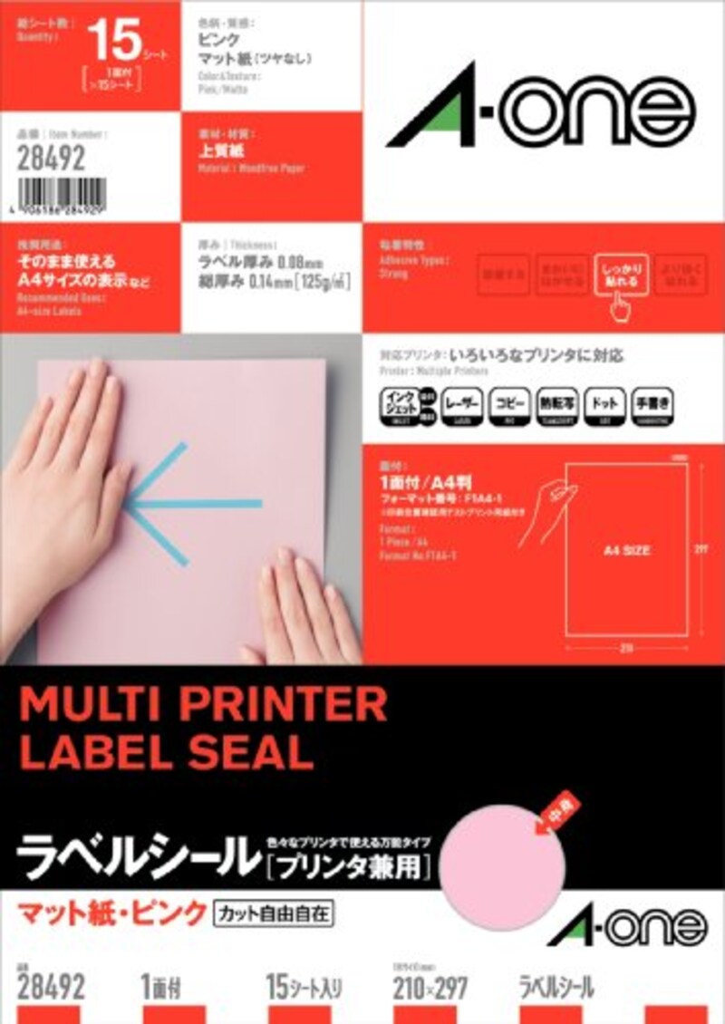 A-One(エーワン),ラベルシール マット紙・ピンク