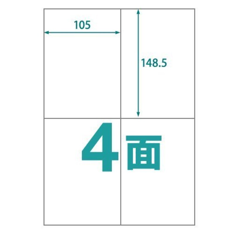 中川製作所,楽貼ラベル,UPRL04A-100