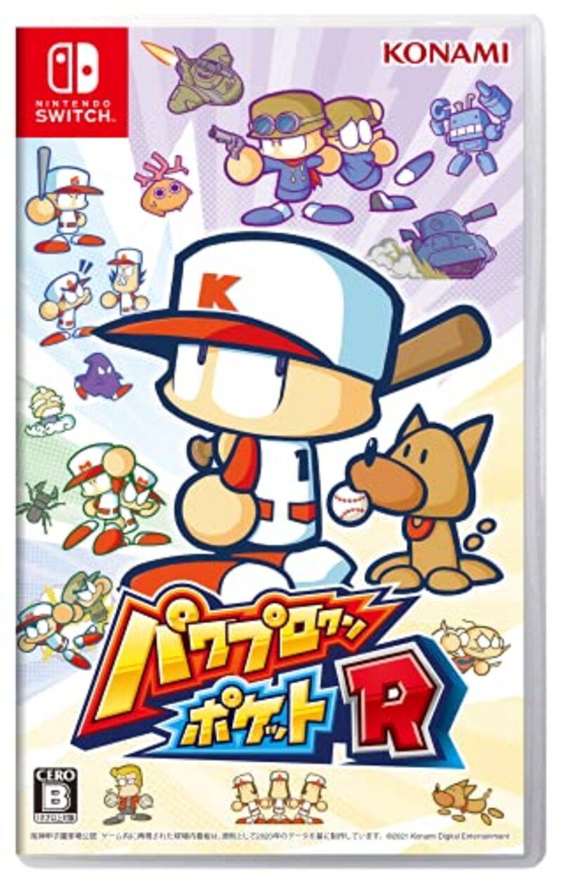 コナミデジタルエンタテインメント,パワプロクンポケットR