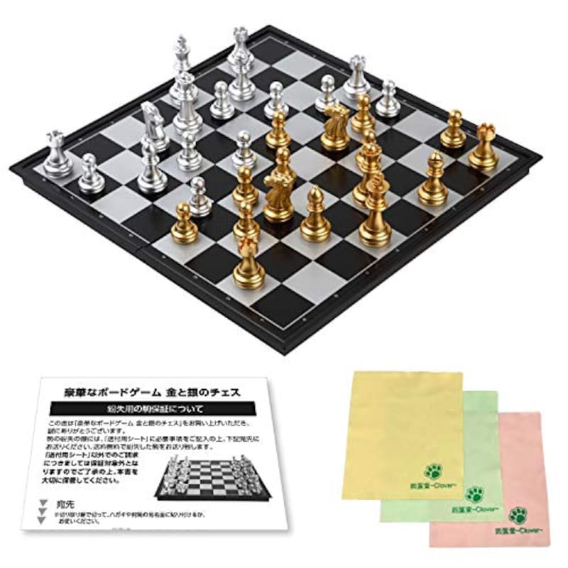 四葉堂オリジナル,金と銀のチェス 大判サイズ