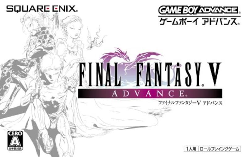 SQUARE ENIX（スクウェア・エニックス）,ファイナルファンタジーV アドバンス